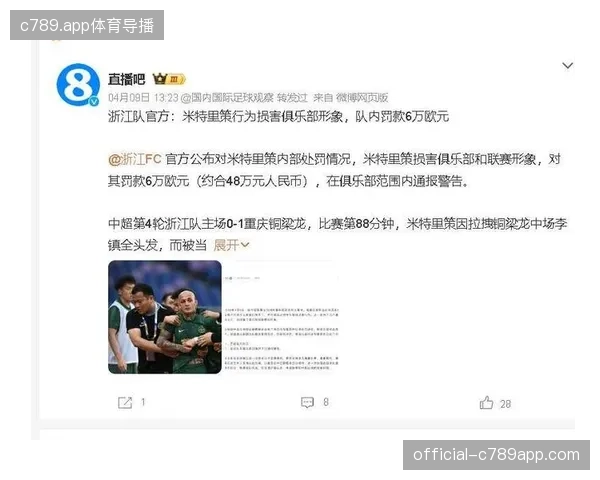 米特里策凭借边路内切和个人盘带，成为浙江队进攻端关键变量